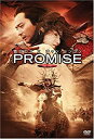 【中古】DVD PROMISE (無極)/DL-86585