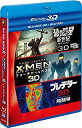 【新品】BD FOX SF3作品入 3D2DブルーレイBOX(5枚組)(初回生産限定) Blu-ray/FXXKA-67020