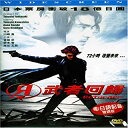 【中古】DVD The Returner. Region 3 Asian Import. /6398-5