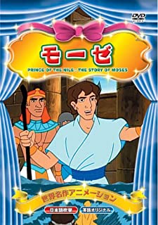 ●　商品説明 新品DVDです。 ご注文後、商品状態についてお客様に確認が必要と判断した場合、ご連絡させていただく事がございます。 店頭商品になりますので、ご注文いただきました際は早急に手配させていただきますが、 直前で品切れとなる場合もございますので、誠に恐れ入りますが、予めご了承下さい。