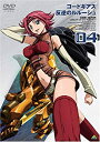 【中古】DVD コードギアス 反逆のルルーシュ volume 04/BCBA-2792