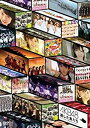 【中古】DVD 逃した魚たち〜シングルビデオコレクション〜/DFBL-7137