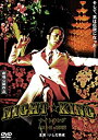 【中古】DVD NIGHT★KING/DMSM-7934