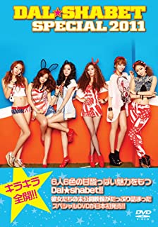 【新品】DVD DAL★SHABET　SPECIAL　2011/DVD/MNPS-76