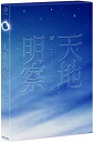 ●　商品説明 新品DVDです。 ご注文後、商品状態についてお客様に確認が必要と判断した場合、ご連絡させていただく事がございます。 店頭商品になりますので、ご注文いただきました際は早急に手配させていただきますが、 直前で品切れとなる場合もございますので、誠に恐れ入りますが、予めご了承下さい。