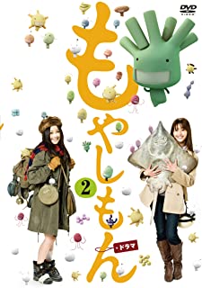 【新品】DVD ドラマ「もやしもん」　第2巻（通常版）/TDV-21012D