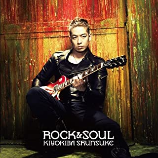 【新品】CD 清木場俊介/ROCK＆SOUL（初回限定盤）/CD/VIZL-369/アルバム