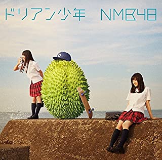 ڿʡCD NMB48/ɥꥢǯ̾סType-B/YRCS-90086/󥰥