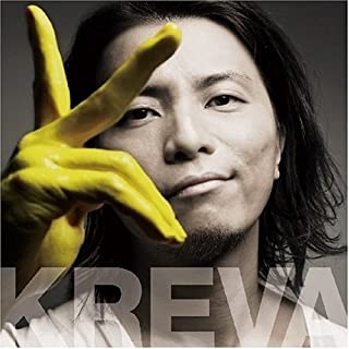 【新品】CD KREVA/クレバのベスト盤/CD/PCCA-04909/アルバム