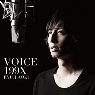 【新品】CD 青木隆治/VOICE 199X（初回盤）/CD/VPCC-80654/アルバム