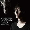 【新品】CD 青木隆治/VOICE　199X（初回盤）/CD/VPCC-80654/アルバム