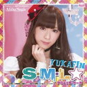 【中古】CD アフィリア・サーガ/S・M・L☆(ソロ盤 ユカフィンver.) /YZPB5027/シングル