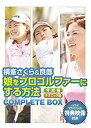 【新品】DVD 横峯さくら&良郎 娘をプロゴルファーにする方法 限定BOX