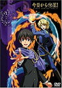 【中古】DVD 今日からマ王！　第1巻　「きょうからマのつく自由業」/DVD/GSTN-29201