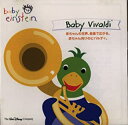 【中古】CD 「ベイビー・アインシュタイン」シリーズ ベイビー・ビバルディ/CD/AQCW-51027/アルバム