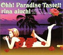 【中古】CD 愛内里菜/Ohh！　Paradise　Taste！！/GZCA-1041/シングル