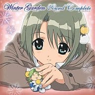 【中古】CD TVアニメ「Winter Garden from デ・ジ・キャラット」OP・ED主題歌&サントラ集「ウィンターガーデンサウンドコンプリート」/アルバム