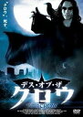 【中古】DVD デス・オブ・ザ・クロウ