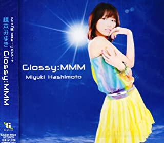 【中古】CD 橋本みゆき/Glossy：MMM/LASM-4003/シングル