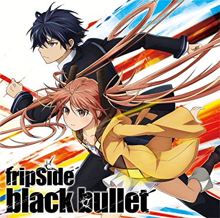 【中古】CD fripSide/black　bullet（初回限定盤）/GNCA-0333/シングル