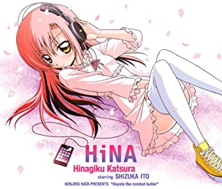 【中古】CD 桂ヒナギク starring 伊藤静/HiNA/CD/GNCA-1719/アルバム