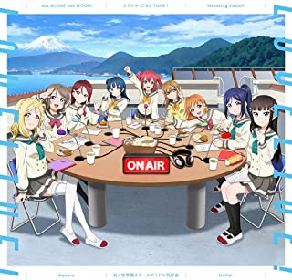 【中古】CD 『ラブライブ! シリーズのオールナイトニッポンGOLD』連動企画スプリットシングル (Aqours盤)/シングル