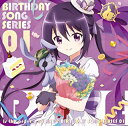 【中古】CD ご注文はうさぎですか??バースデイソングシリーズ01 リゼ(CV.種田梨沙)/GNCA-0571/シングル