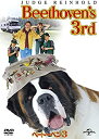 【中古】DVD ベートーベン3/DVD/GNBF-3692