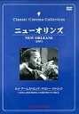 【中古】DVD ニューオリンズ/DYK084