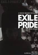 【中古】DVD A KOICHI MAKINO PICTURE 「EXILE PRIDE 2」 HIRO /EXILE/RZC159294D