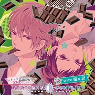 【新品】CD BROTHERS　CONFLICT　キャラクターCD　2ndシリーズ5with　棗＆昴アニメイト盤 /ドラマCD,前野智昭朝日奈棗/ANI-1151