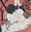 ステップREIKODO