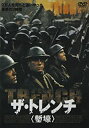 【中古】DVD ザ・トレンチ/ ポール・ニコルス (出演)/FBX004