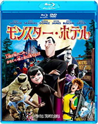 【中古】BD モンスター・ホテル　ブルーレイ＆DVDセット/Blu−ray　Disc/BRL-80251