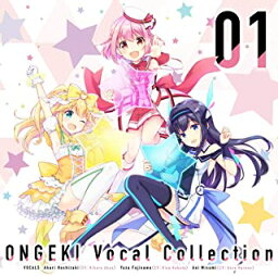 【中古】CD ONGEKI　Vocal　Collection　01※帯付き/星咲あかり（赤尾ひかる），藤沢柚子（久保田梨沙）/ZMCZ-12611/アルバム