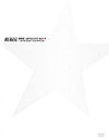 【中古】DVD 超新星 LIMITED DVD BOX〜JAPAN DEBUT YEAR SPECIAL〜/DVD/UPBH-9446