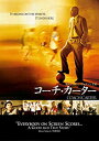 【中古】DVD コーチ・カーター スペシャル・コレクターズ・エディション/DVD/PHNC-110541