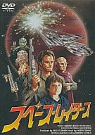 【中古】DVD スペース・レイダース/DVD/BBBF-1835