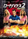 【中古】DVD ロードハウス2 復讐の鉄拳