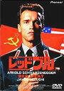 【中古】DVD レッドブル/DVD/PIBF-1131