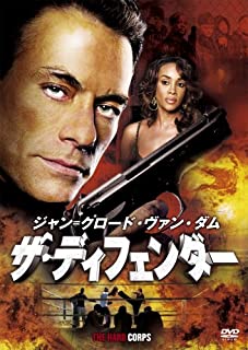 【ブラックフライデー！ポイント10倍★11/27 01:59迄】 【中古】DVD DVD ザ・ディフェンダー
