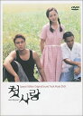 【中古】DVD 『初恋』ビジュアル オリジナル サウンドトラックDVD/DVD/GNBI-1006