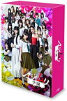 【中古】DVD マジムリ学園　DVD-BOX/小栗有以,岡部麟,向井地美音,秋元康（原作、企画）,牧戸太郎（音楽）/VPBX-14766