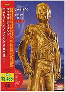【中古】DVD ヒストリー・オン・フィルム　VOLUME　II/DVD/MHBP-62