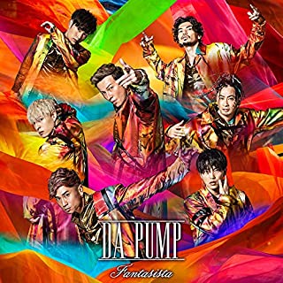 【中古】CD DA PUMP/Fantasista～ファンタジスタ～/AVCD-98018/シングル