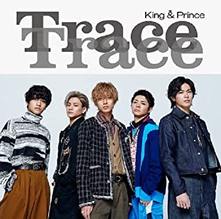 【新品】9/14発売 CD King Prince TraceTrace （通常盤 初回プレス） /特典：ケーブルホルダー / UPCJ-9034