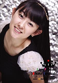 【中古】DVD Live　Princess/高橋美佳子/DVD/AKBJ-82011