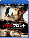 【中古】BD バトルフロント“スペシャル・プライス”/Blu−ray Disc/KBIXF-0153