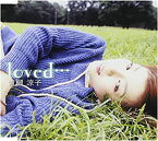 【中古】CD 青柳涼子/loved…/SFCD-0008/シングル