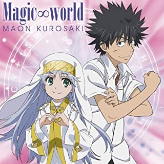 【中古】CD 黒崎真音/Magic∞world（初回限定盤）//GNCA-0183/シングル